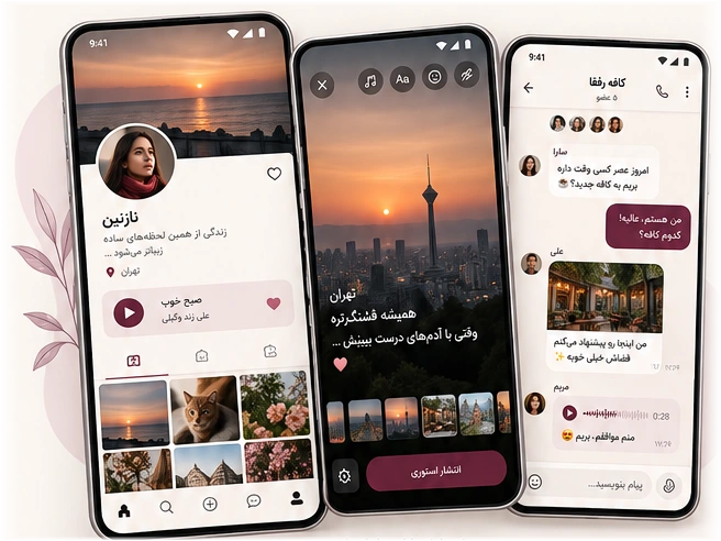 پیش‌نمایش تصویری طراحی پروفایل، ساخت استوری و چت گروهی Twinity